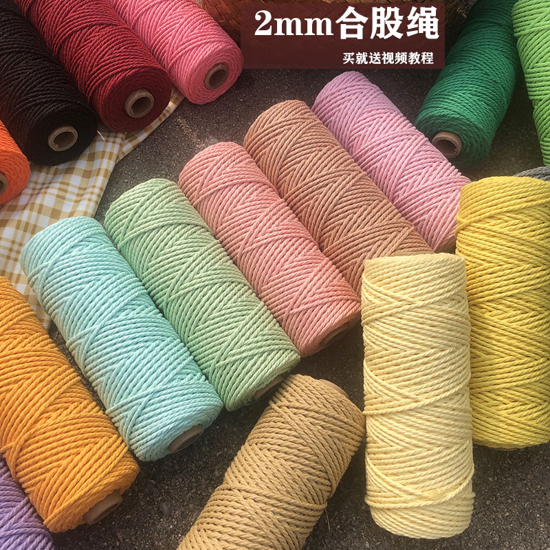 Home Lines Textiles - コード 2 ミリメートル × 100 メートル綿ロープマクラメバッグ壁掛けマクラメ用品ボヘミアドリームキャッチャー