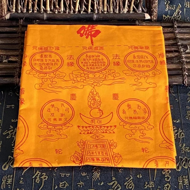 Home Textiles China - Tibetanスタイルのチベットのプリントが施されたメダリオン,シルクスクリーンの印刷,汚染的な寺院の機器,家の装飾,樹脂工芸品,マスコット