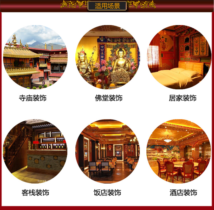 120cm卸売仏教用品チベット家族用仏教寺院刺繍ロイヤルドラ - Home Textiles China のレビューと価格