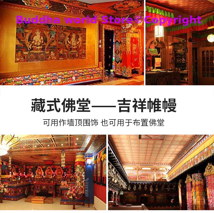 仏教の道教の家の寺院の崇拝、8人の不滅、ba、fu、lu、s - Home Textiles China のレビューと価格