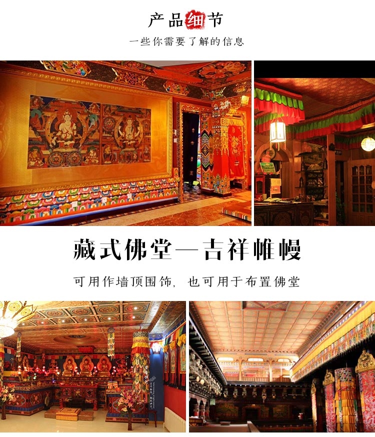 200CM 長さ 卸売 仏教用品 仏教 ホーム 経堂 寺院  - Home Textiles China のレビューと価格
