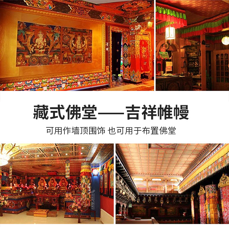 150cmの長さの卸売仏教道教用品 家庭寺院祭壇礼拝仏刺繍祭 - Home Textiles China のレビューと価格