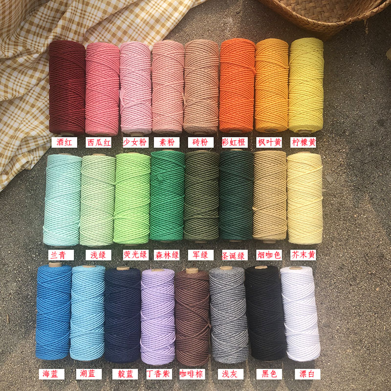 コード 2 ミリメートル × 100 メートル綿ロープマクラ - Home Lines Textiles のレビューと価格