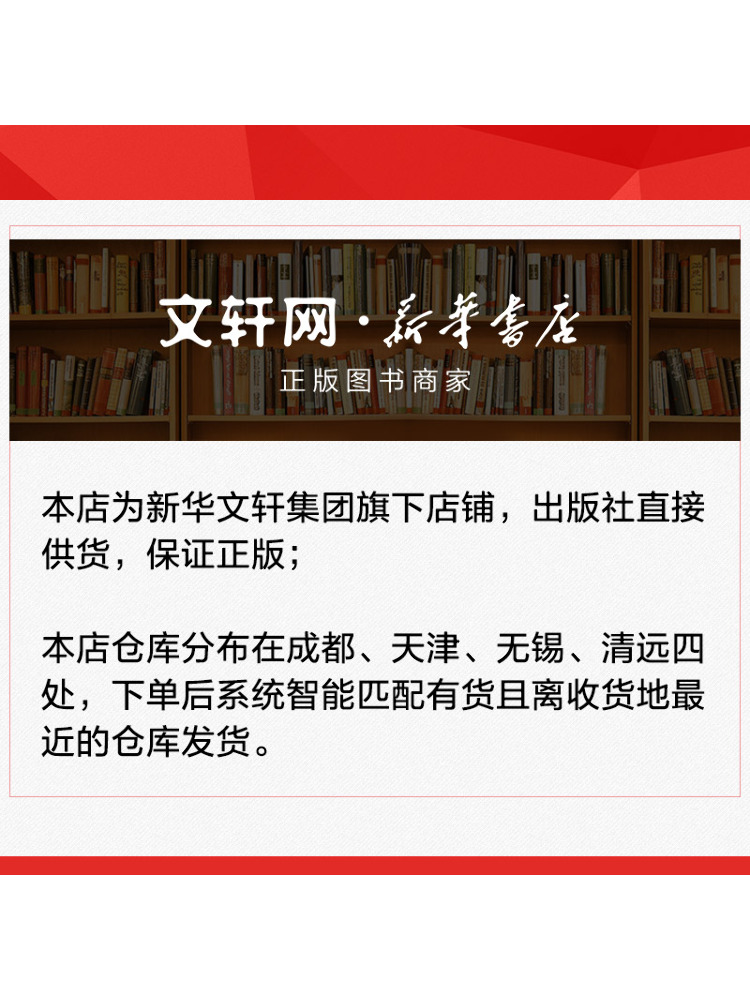 ブック・ウィンシェア 中国家庭料理 北京・天津・河北・山東版 - Home Textiles China のレビューと価格